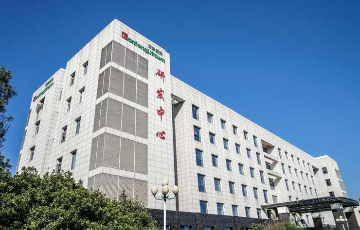 siège du Ganfeng Lithium Group Co., Ltd.